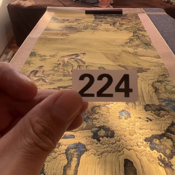 樂***詩精品回流老字画等