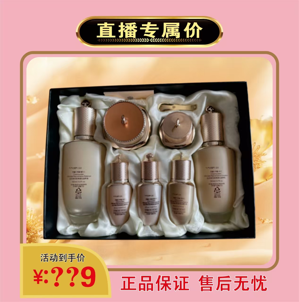 【品牌补贴22】韩国进口天率单七件套