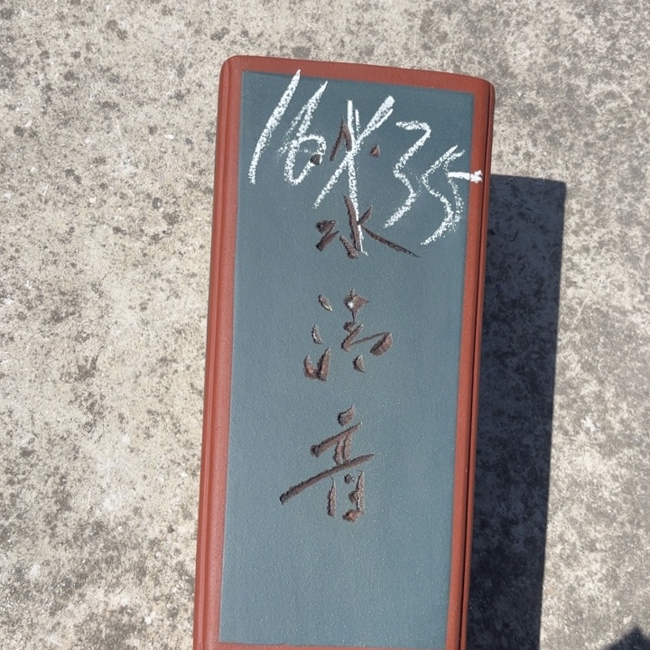 紫砂花盆紫砂的颜色