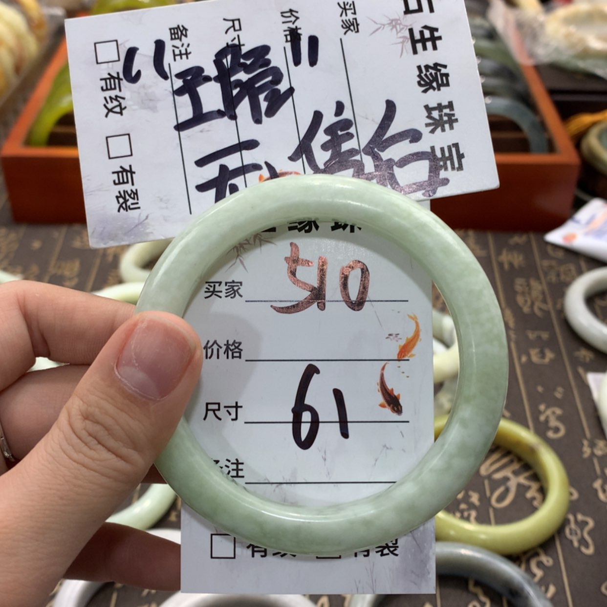【闪购商品】蛇纹石玉手镯未镶嵌