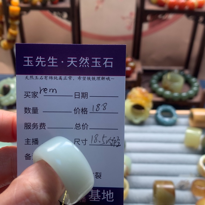 蛇纹石玉戒指未镶嵌r****r