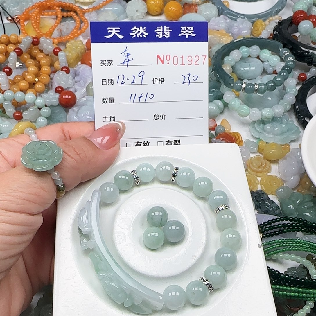 奔***腾翡翠未镶嵌颈饰555