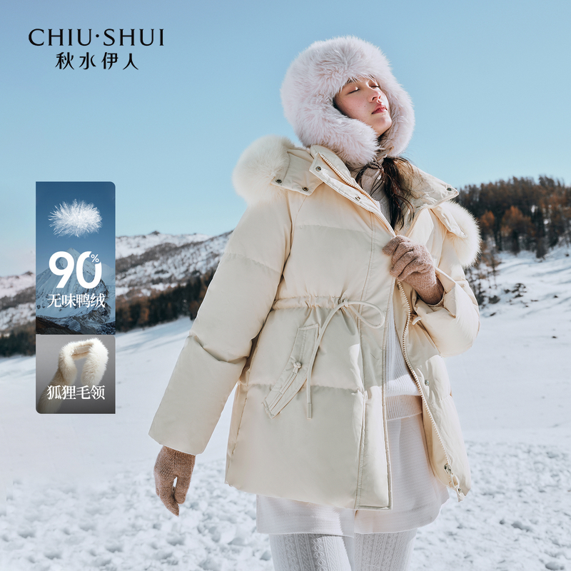 【赵老板专属】秋水伊人外套可拆卸狐狸毛领羽绒服625408D150018