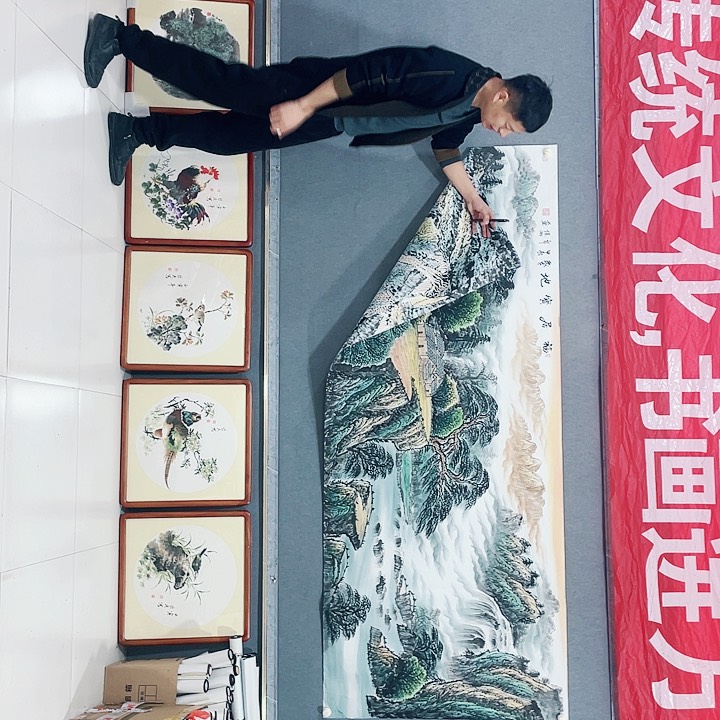【闪购商品】国画艺术作品欣赏