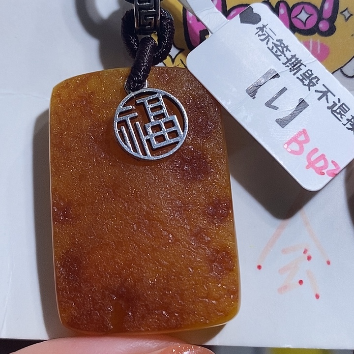定制琥珀未镶嵌琥珀蜜蜡