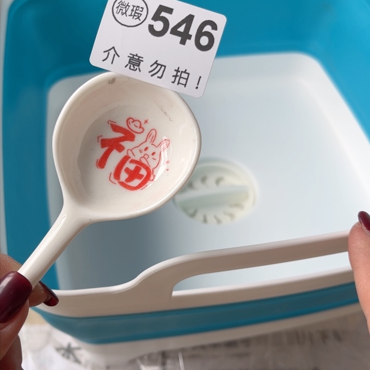 陶瓷摆件………………………