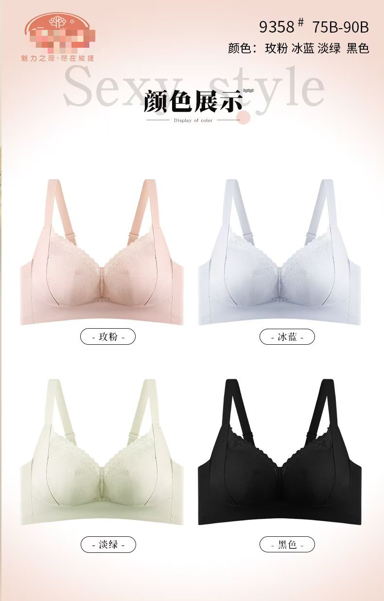 【时兴家】 新品 无痕聚拢内衣