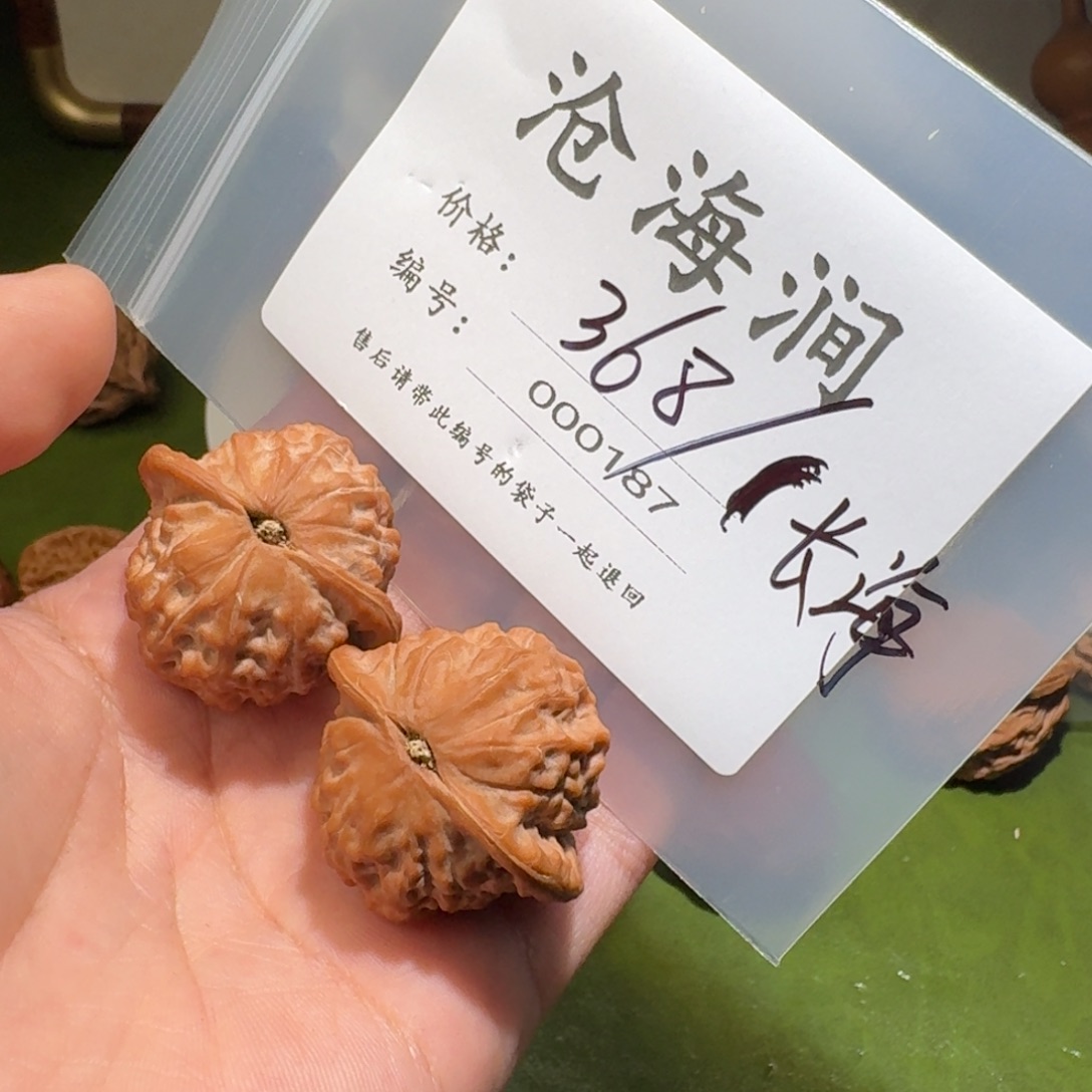 ****海文玩核桃吊坠文玩核桃