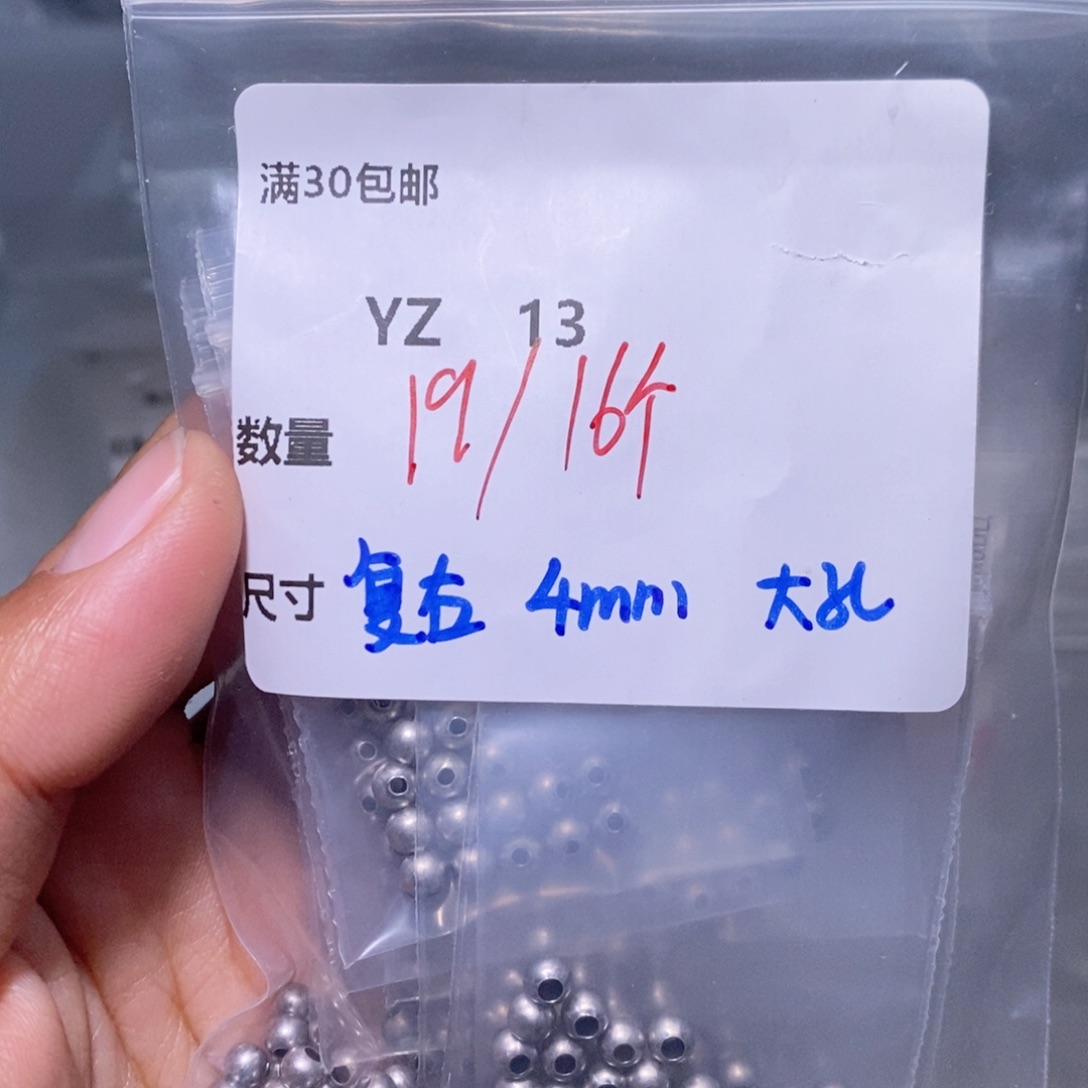 水晶珠宝半成品银S925镶嵌YZ13