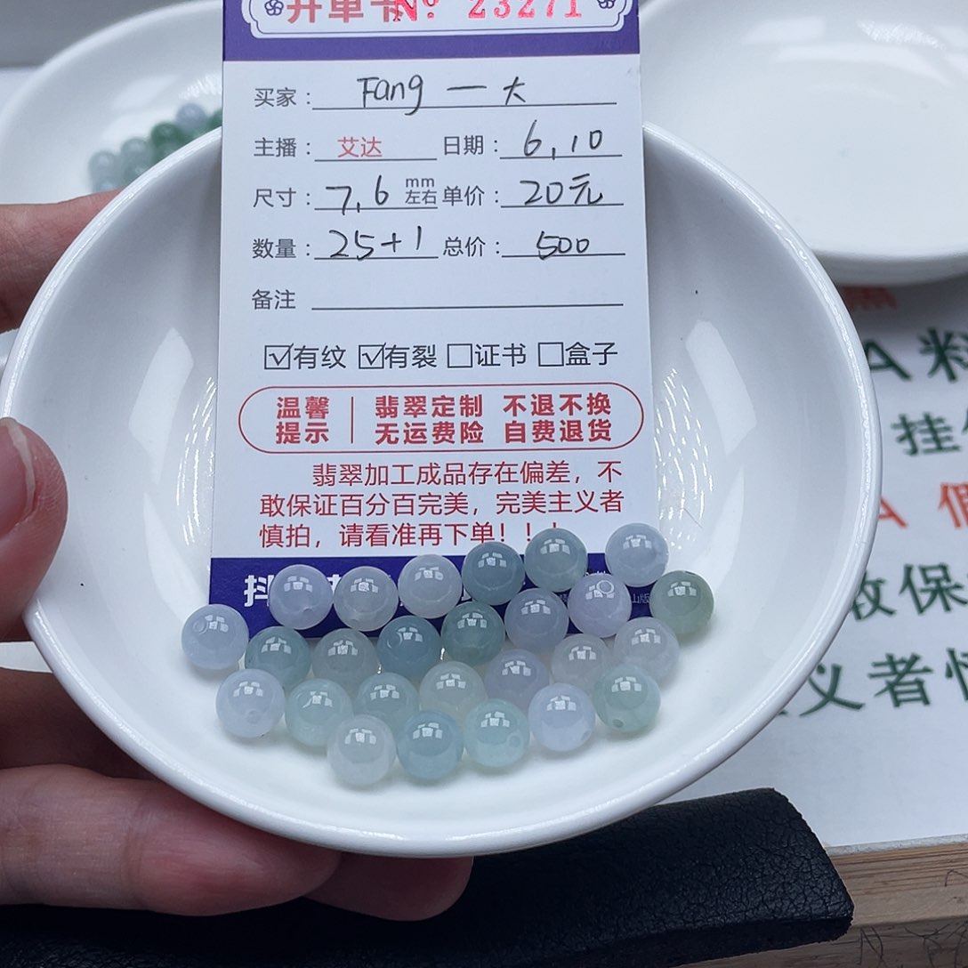 未镶嵌手链翡翠F****大