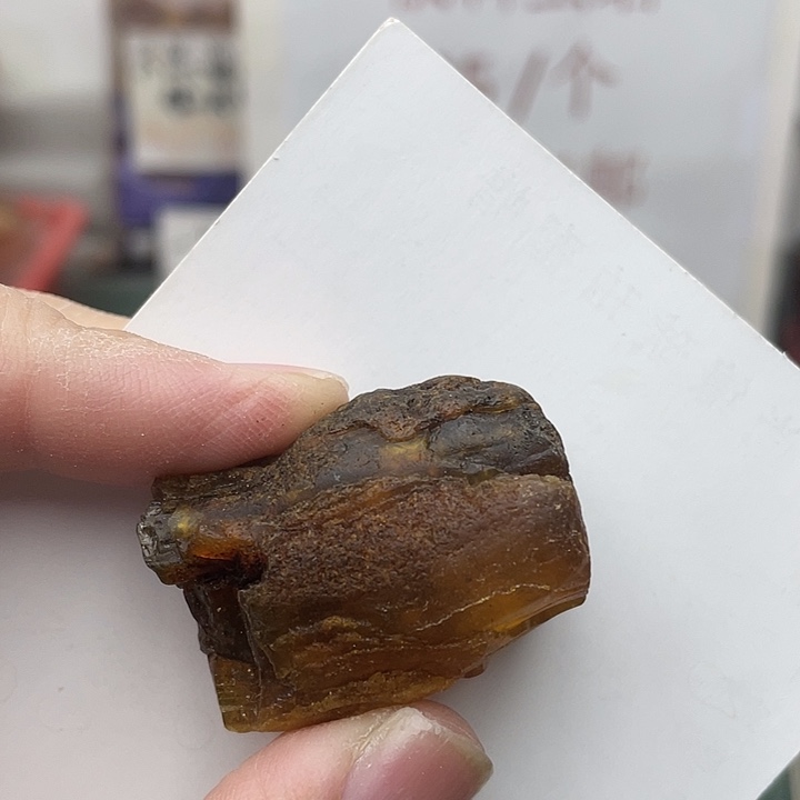 首***森琥珀未镶嵌裸石琥珀