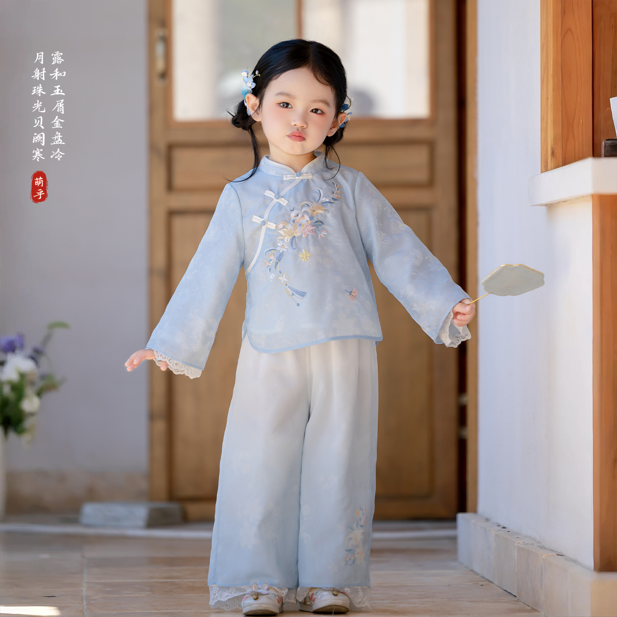 萌乎【百合】开学穿搭女童秋季2025新款女童国风253193