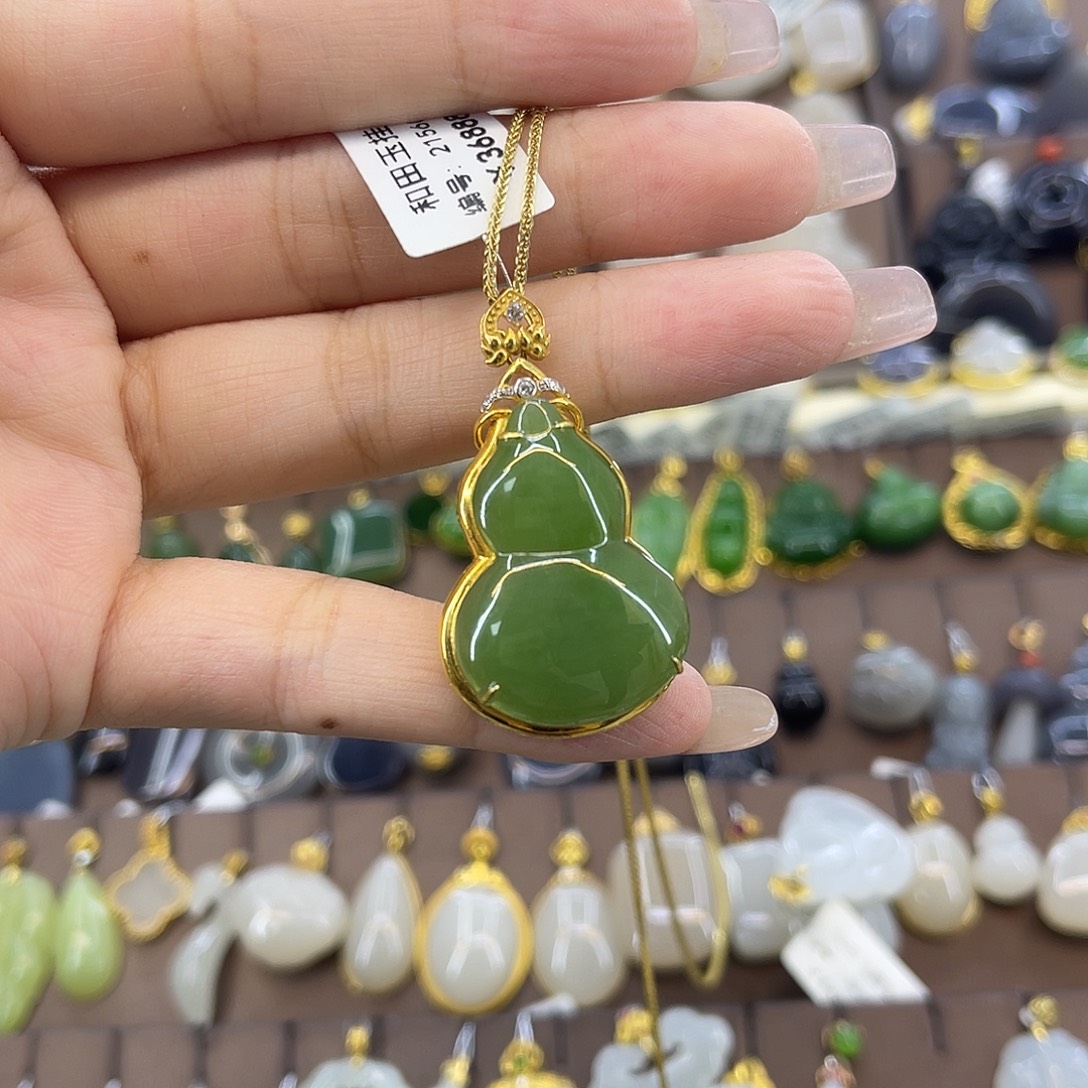 吊坠(赠链)18K金镶嵌和田玉