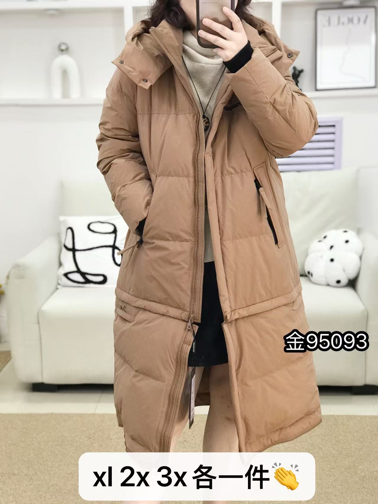 {金影奇}95093冬季大码女装时髦可两穿长款羽绒外套