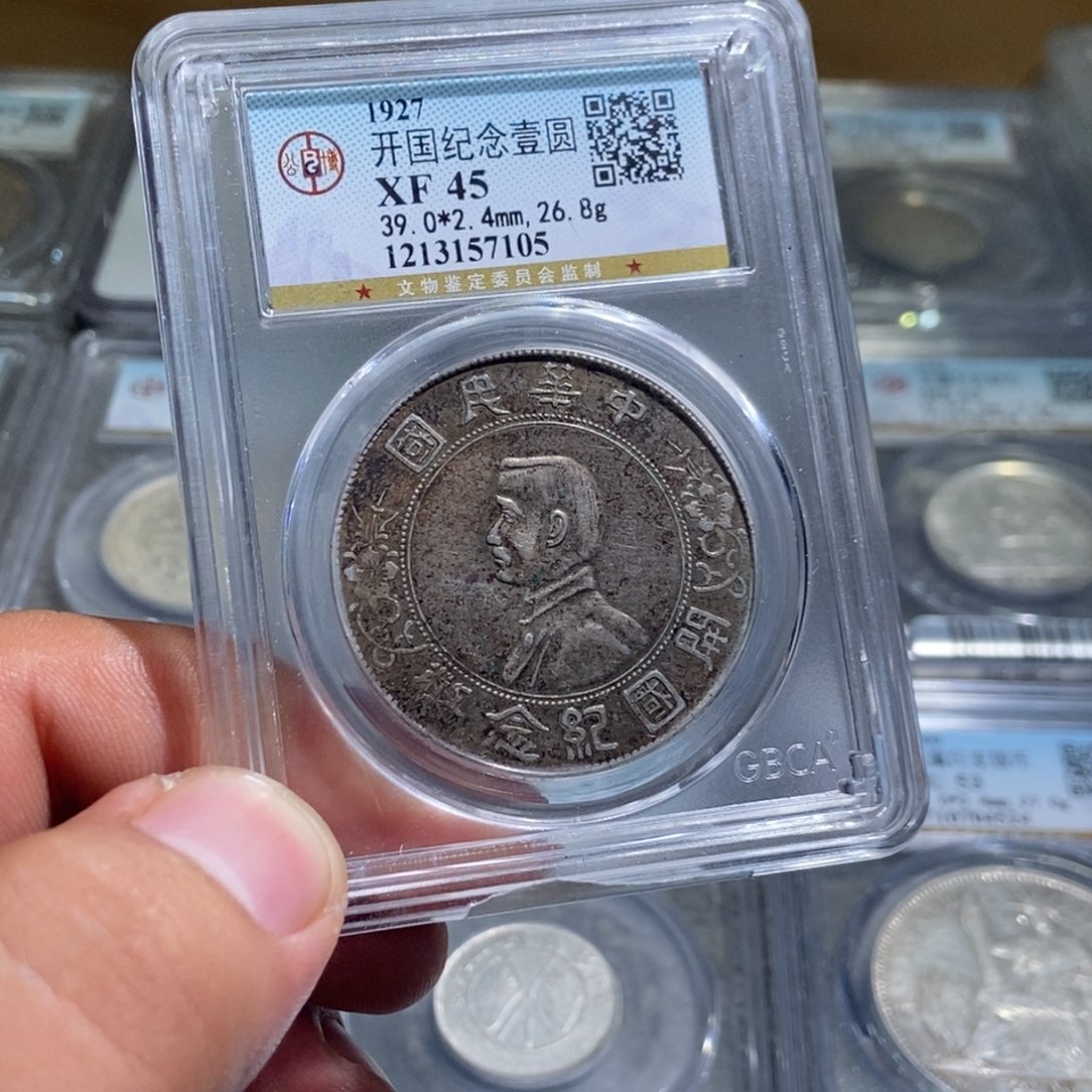 阿***木银大头小头一枚7105