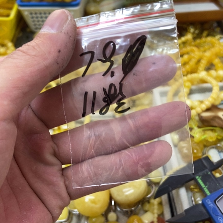 清***录蜜蜡未镶嵌裸石吊坠