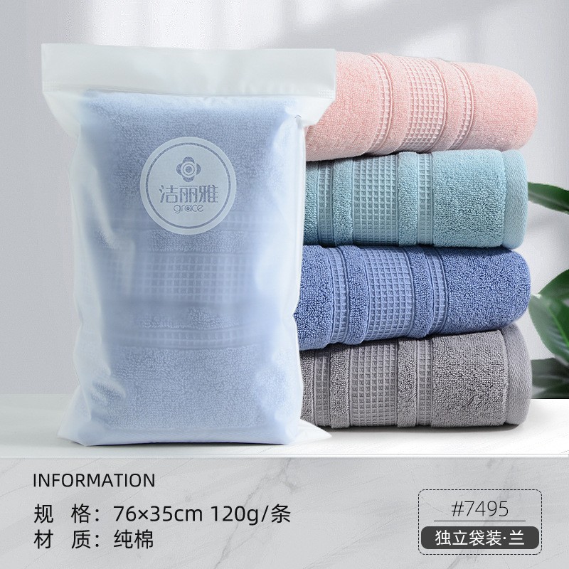 三件套 三赠品 益生菌牙膏毛巾牙刷