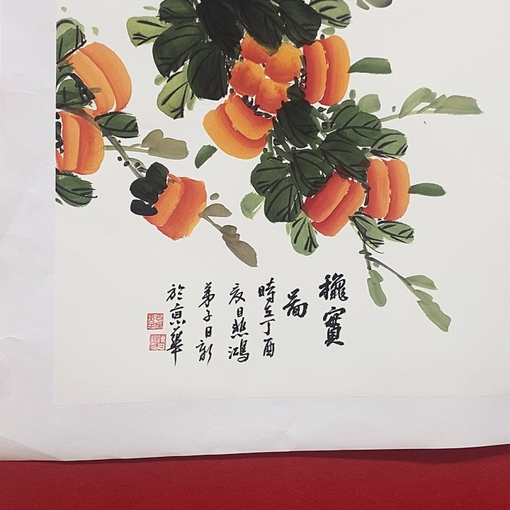 日新画作欣赏作品
