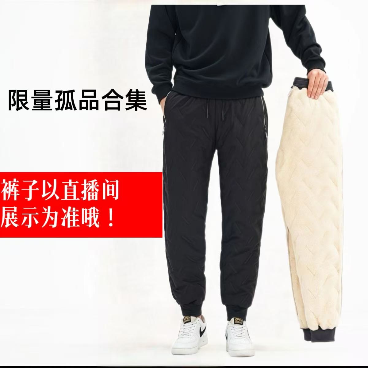 孤品捡漏，外穿三防面料，男女可穿 棉裤（一人一码，找编码下单）