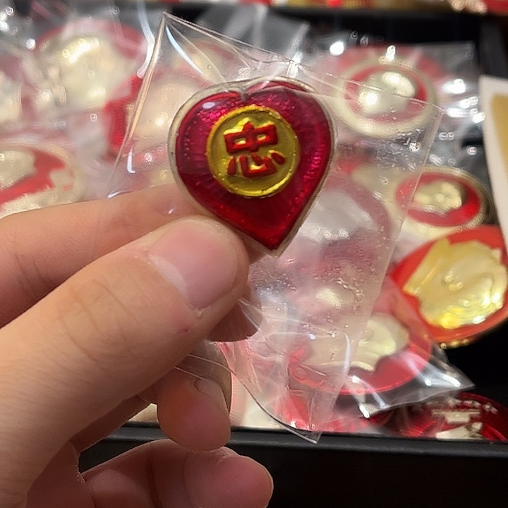 ****戈像章一一一高贵轻透的