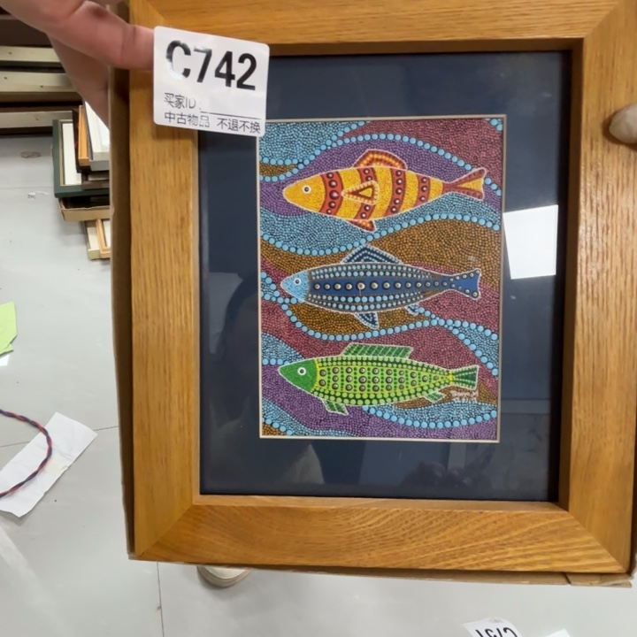 老***夏版画中古物品不退换742