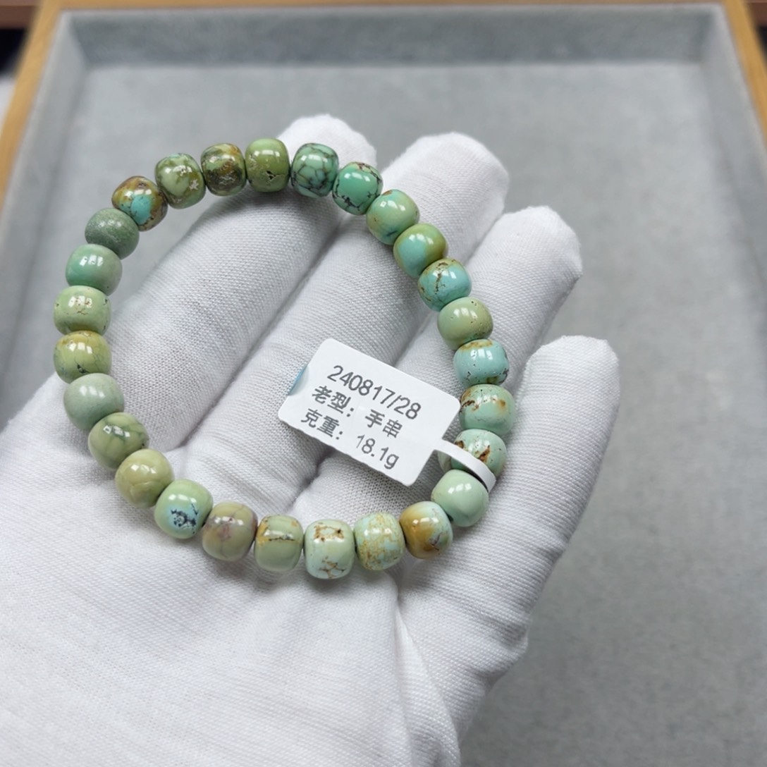 绿松石挂件未镶嵌