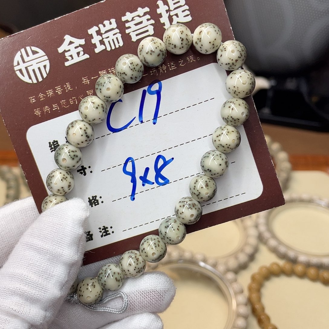 吊坠星月菩提星月C19