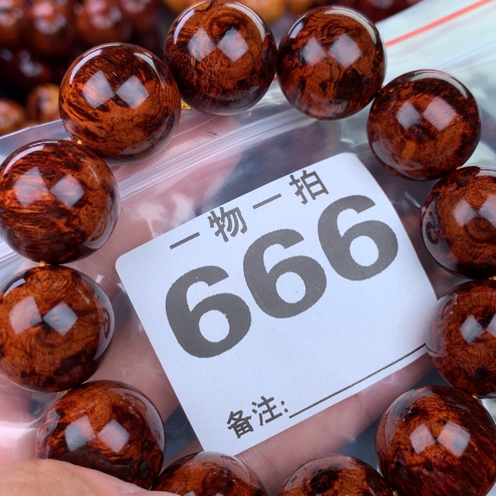 花梨木类手串手链2.0高货