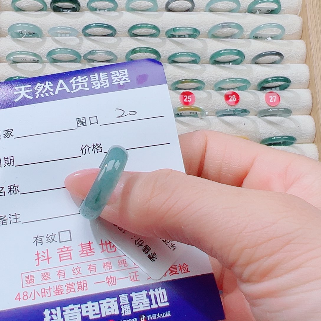 翡翠未镶嵌戒指天然