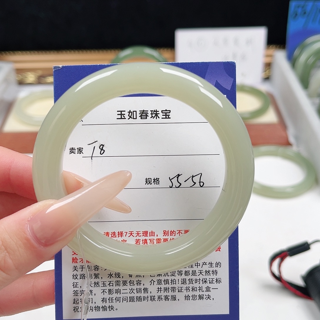 吹***风和田玉未镶嵌手镯