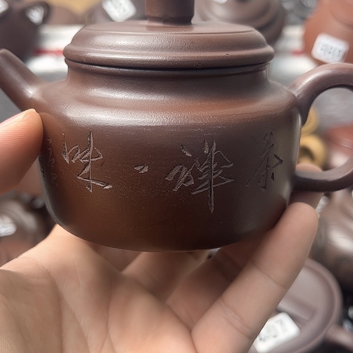 紫砂茶壶紫砂微瑕