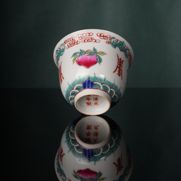 213晚清粉彩福山寿海