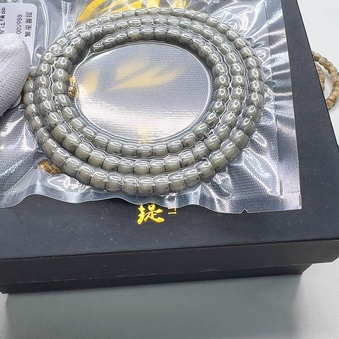 星月菩提吊坠13梵天绿冰糖河豚6直切108