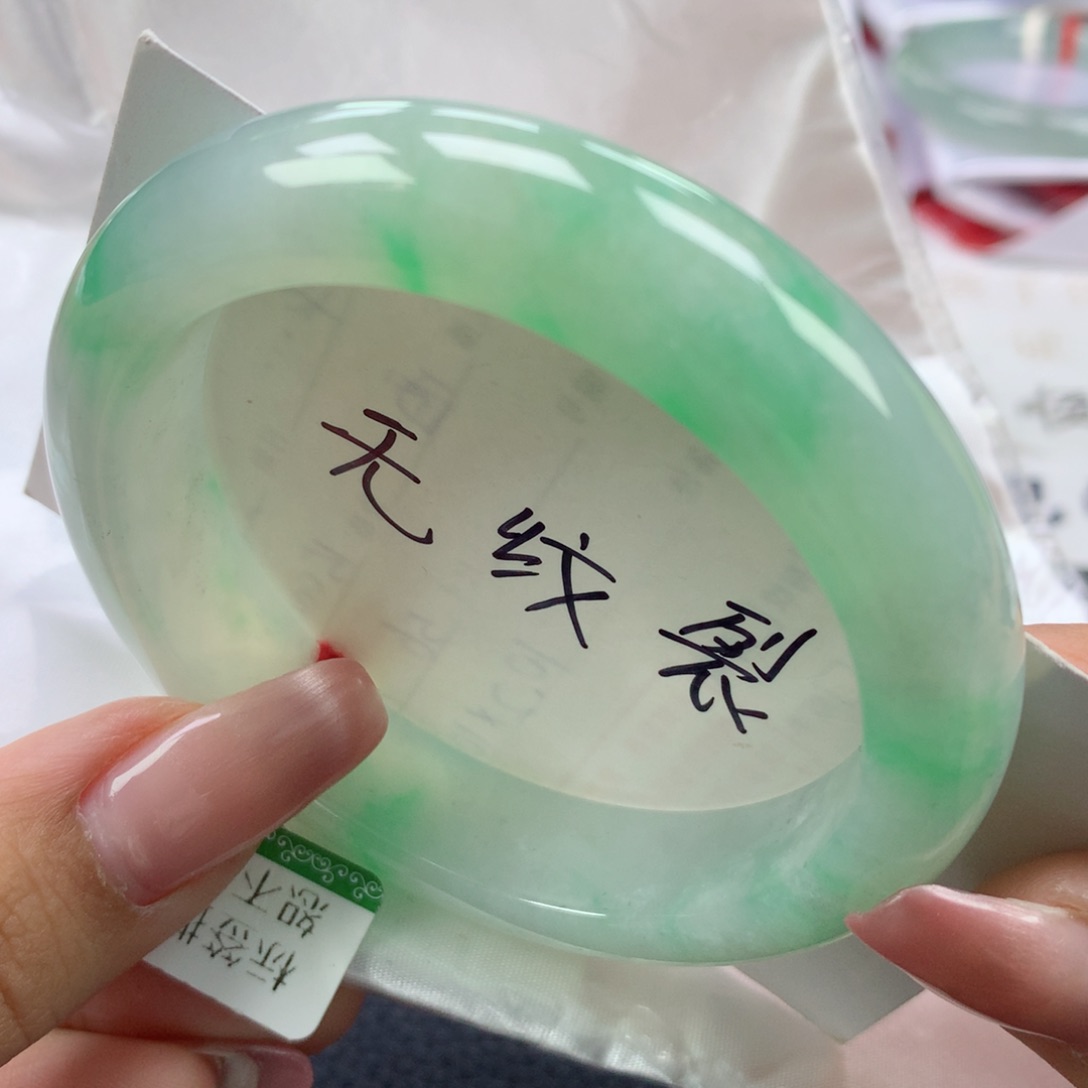 翡翠手镯未镶嵌57.7正