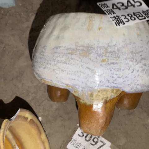 依***嫚罐4345 微瑕38包邮景德镇陶瓷