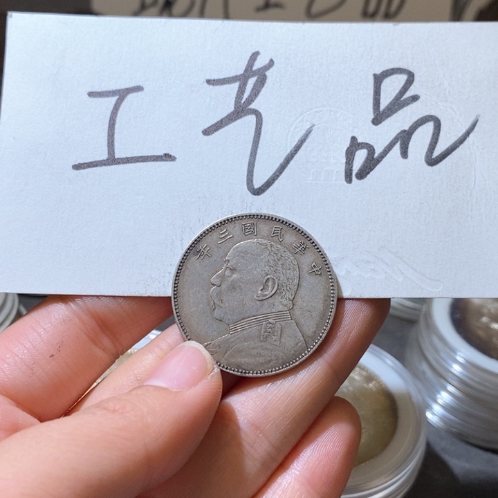 中****8高仿现代工艺品中圆