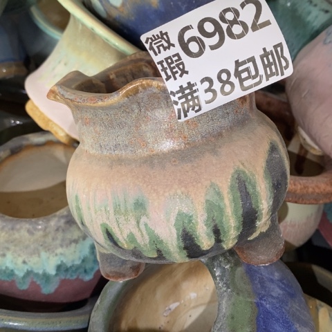 罐6982 微瑕38包邮景德镇陶瓷