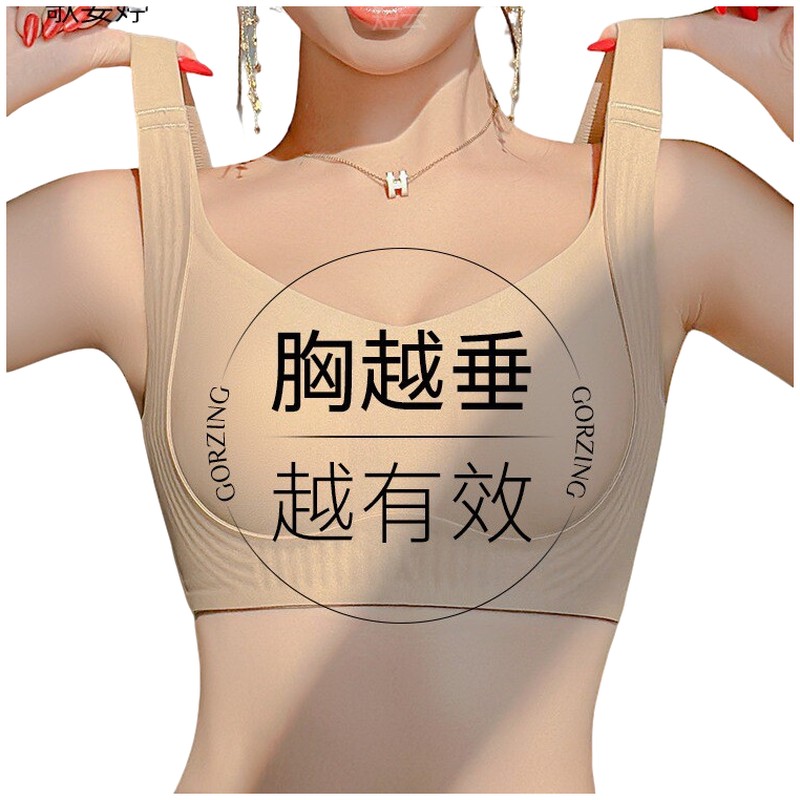 短云大胸显小内衣女全罩杯薄款调整型收副乳防下垂胖大码无痕文胸