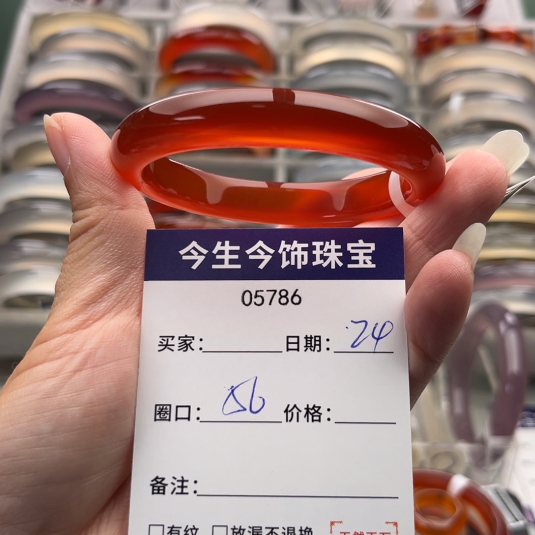 一***佛玛瑙/玉髓未镶嵌手镯5786