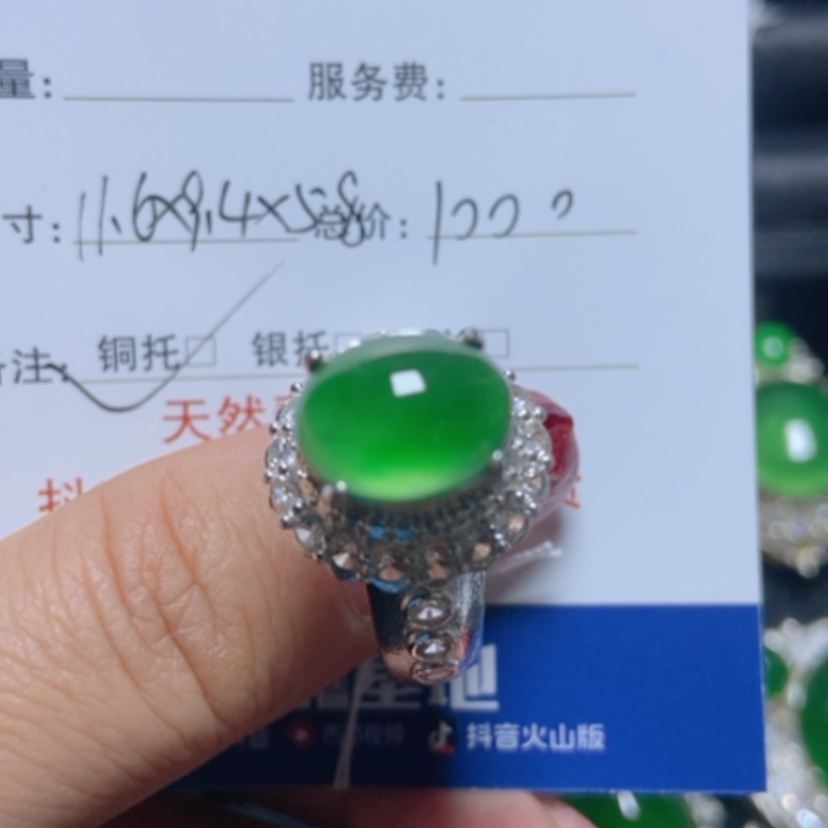 【闪购商品】翡翠颈饰未镶嵌史****小翡翠