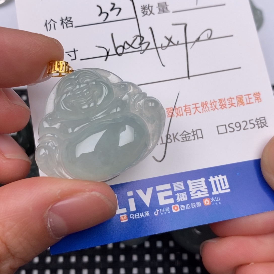 用***芳翡翠18K金镶嵌颈饰