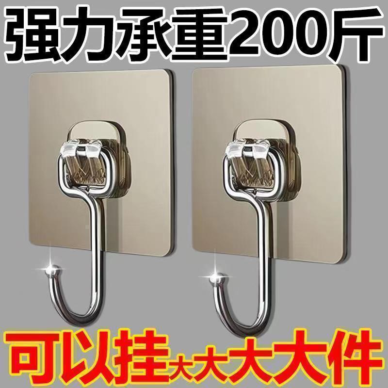 【拉萨发货】西藏包邮不锈钢挂钩粘力墙上自粘白墙免打孔强力挂钩