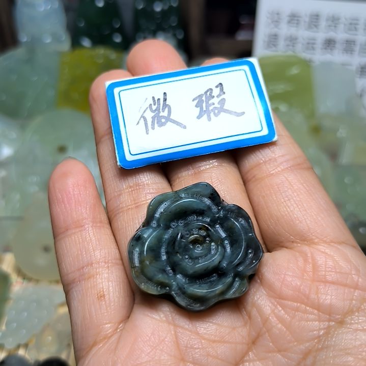 岫玉吊坠(不含链)未镶嵌Е****娜