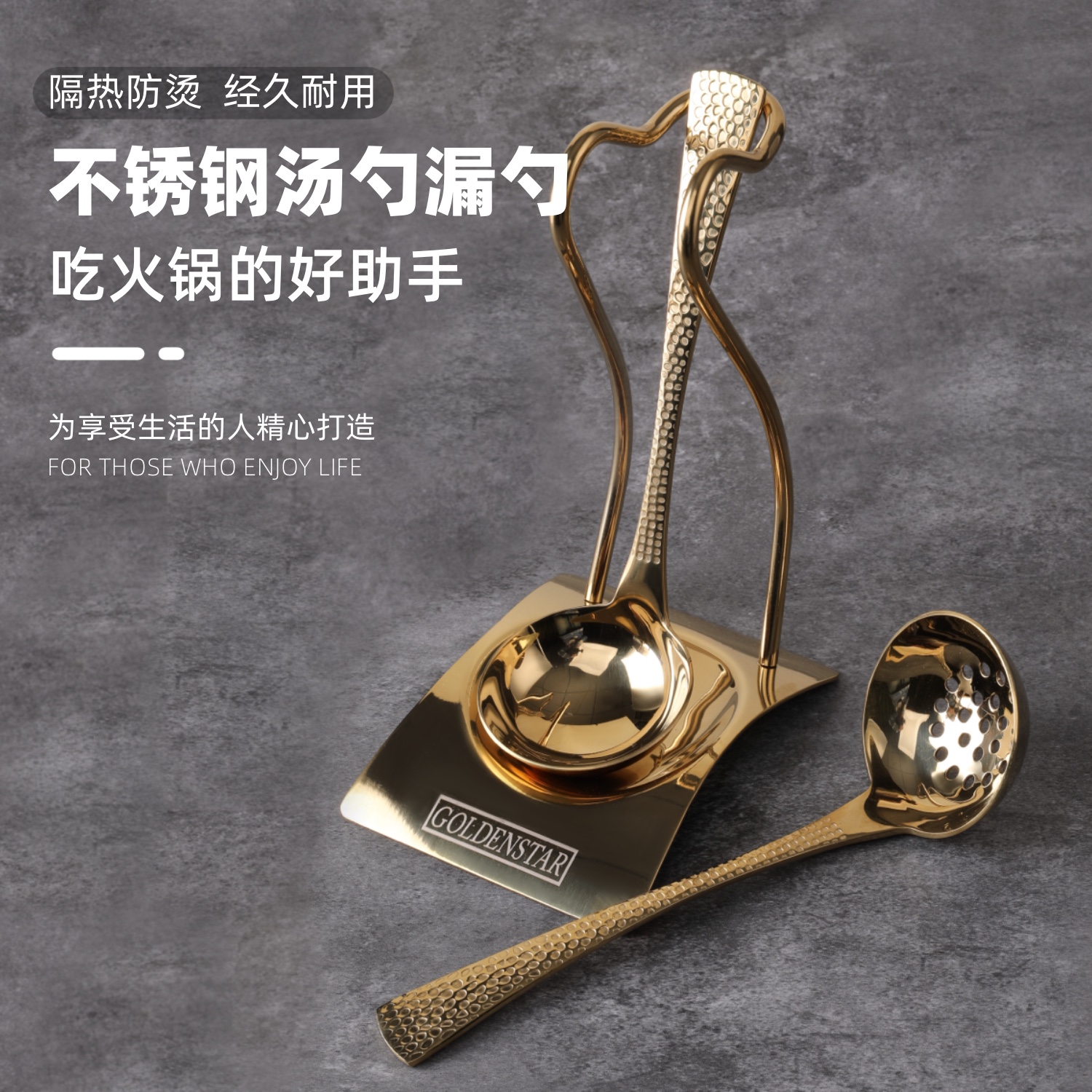 食品级不锈钢镀金色锤纹汤漏勺加厚长柄家用高档商用火锅店