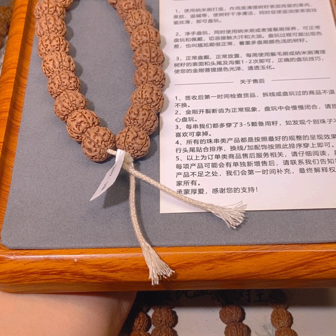 杨***》金刚菩提吊坠002古树龙珠单圈15.3