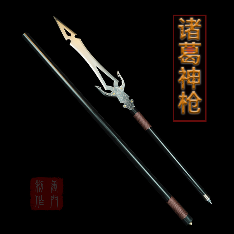【诸葛神枪】龙泉刀剑冷兵器十八班兵器锰钢收藏宝刀宝剑未开刃