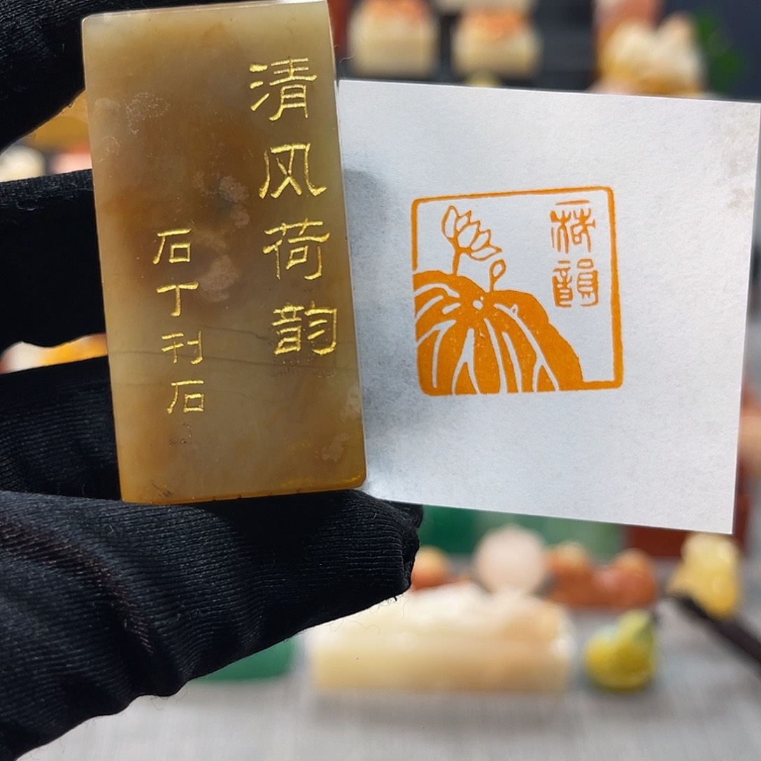 寿山石印石包邮包刻3300