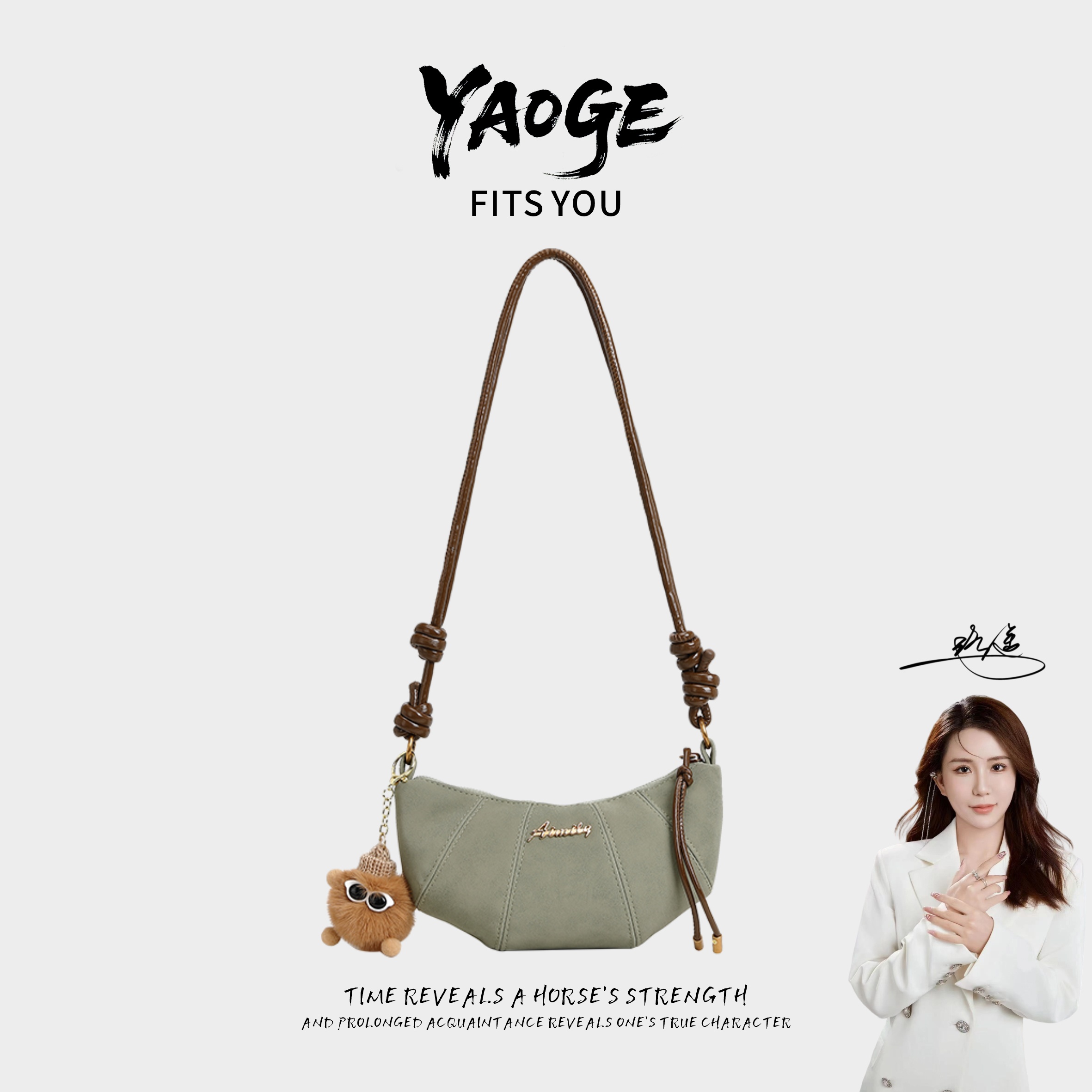 【遥哥定制】新款时尚单肩斜挎百搭女包