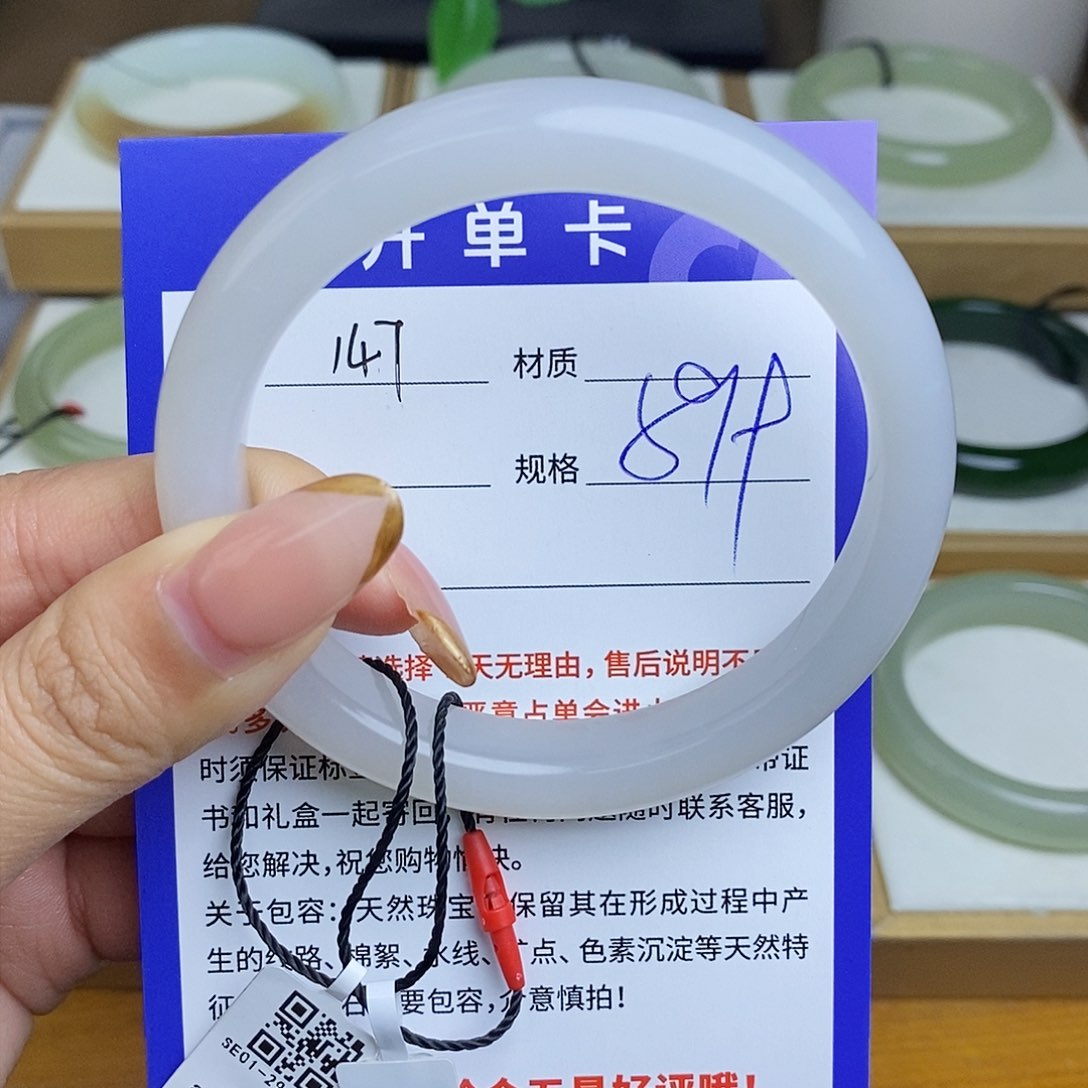 和田玉手镯未镶嵌Bm 