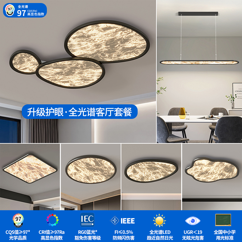 【顾家】C灯具全屋新款现代简约客厅灯意式轻奢高级感云雾led吸顶灯